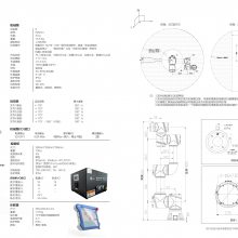 ۲AUBO-C5 ҵЭ 5kg 880mm۳6  С cobot