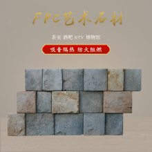 Ļʯ1500*750*60ˮ԰ɫƵǽװ