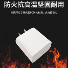 羳***PD30W/ŷ/Ӣ/ĵȶ֤PDͷֻͷ