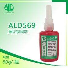 ϰ޵ALD569̼