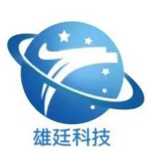 东莞市雄廷环保科技有限公司