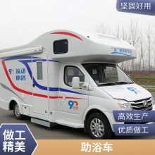 流动助浴车 老人淋浴车 助残养老服务车定制