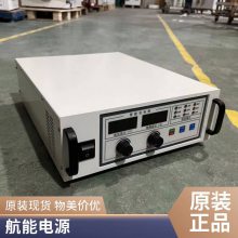 850V小型充电机,启动电瓶充电机