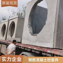 钢筋混凝土检查井 水泥方形圆形雨水污水井