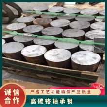 高碳铬合金钢Gcr15模具钢渗碳齿轮钢-熟料生料大直径轴承钢退火