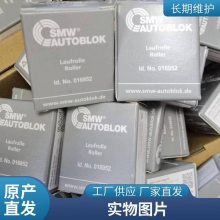 德国ODU拧紧工具087.170.362.000.000进口找欧沁厉工