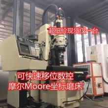 出售二手美国摩尔Moore坐标磨床G-450-P