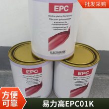 Electrolube󻬼EPC01Kʴ