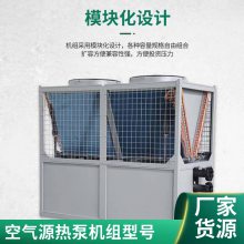 新疆、内蒙古水源热泵机组厂家 ***温空气源热泵冷暖机
