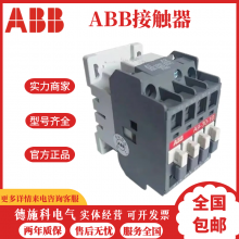 ABBֱӴAF1250-30-11AC/DC˾ֻԭװ