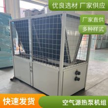 ***温空气源热泵机组 运行稳定 家用小型空气能热泵