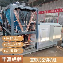 组合直膨式空调机组 净化空调设备 吊顶式空调机组高压变频空调(直膨式)