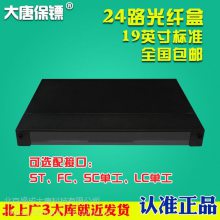 大唐保镖（DaTangBG）光纤终端盒24口机架LCSCSTFC熔接DT1817-24