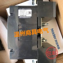 正品上 海良信电子式塑壳断路器NDM2E-100M/3300 100A 图片