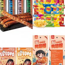 供应氮气鸭脖充氮气YDLK-160/200/230氮气给袋式包装机