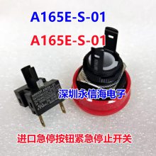ԭװֹͣA165E-S-01 ͣ V-101-1C25 V-01-1C22΢