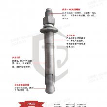 特盾-机械锚栓-对标进口产品-不锈钢、电镀锌、热镀锌