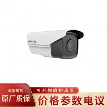 DS-2XA8247F-IZS(8-32mm)() 400AIƽ̨Ͳ