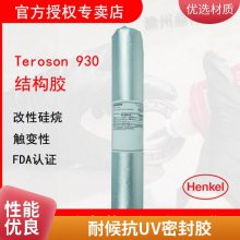TEROSONԾۺ MS 930 WH FC310MLEN/CH