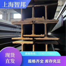 300*150*32.0 ձH͸ SS400 ߴ298*149*5.5*8 