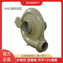 日本昭和电机SHOWA电动送风机KSB-H22-R311