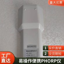 ҵPH-200BˮʼȼǱ ЯʽPH/ORPⶨ
