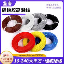 ֵ³ҹӦ4AWG 600V轺ѹ Ե͸¹轺ߵ