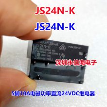 JS1-12V -Fȫԭװ£̵ JS-24N-K