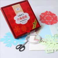 儿童剪纸六角剪纸儿童手工DIY创意剪纸线稿剪纸60张剪纸彩纸剪纸