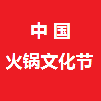 2019ݻչ