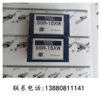 HSR2***THK