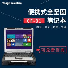 Panasonic/CF-31ҵԼ̱ЯʽͣΪCF-33