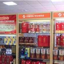 活动落地方案-活动策划-江苏万域企业服务(查看)