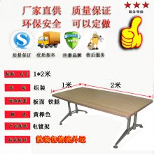 ���ư칫�Ҿ߻����� �ӱ�xjwc����Ʒ�� ����������֧��