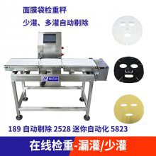 ȫԶĤ豸۵Ĥ 豸۵
