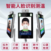 【全国免费安装】ZKTECO xface600人脸识别考勤机 人脸+指纹+IC卡门禁考勤一体机 标配