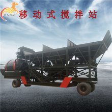 昆明移动式搅拌站 移动式搅拌车 双仓三仓配料机搅拌机一体机 流动式搅拌站价格