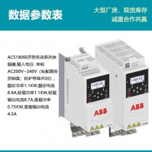 ԭװABB ACS180Ƶ ACS180-04N-06A9-1 ʣ1.1KW ˲