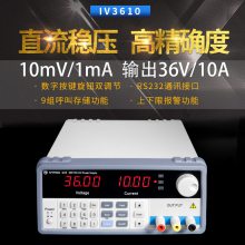 ivytechά̩IV3603/IV3605/IV3610/IV2010ֱ̿Դ