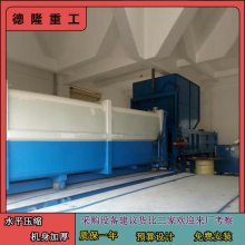 小型分体式垃圾收集设备 垃圾压缩箱分体机 分体式水平垃圾压缩