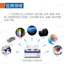 ںƱ޼UV̻豸HUVW-F300S̻졢ȡĵ