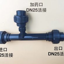 射流器（文丘里）/型号:58665-P库号：M367924