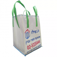 chinese wholesale plastic pp woven bag Min. Order: