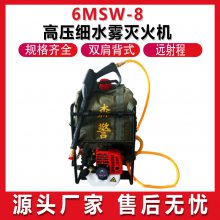 6MSW-8ѹϸˮɭˮѹԶˮǹ