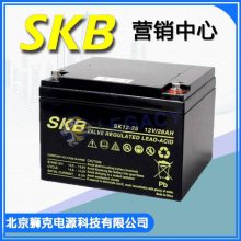 德国SKB蓄电池SK12-26 12V26Ah规格 应用UPS电源 EPS电源 直流屏