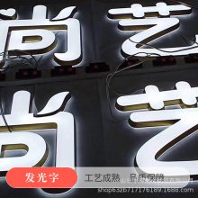 公司logo文化墙 pvc雪弗板字济南广告印刷公司发光字 亚克力广告