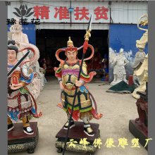 二郎神佛像 杨戬神像图片 二郎显圣真君 太白金星佛像雕塑厂家