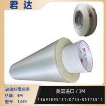 ***ά 3M 1339豸ӲƷԵ̶