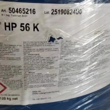 Sokalan HP 56 Granules