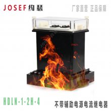定时限电流继电器JL-8D/21-1 工作电流范围、动作时间可调 JOSEF约瑟